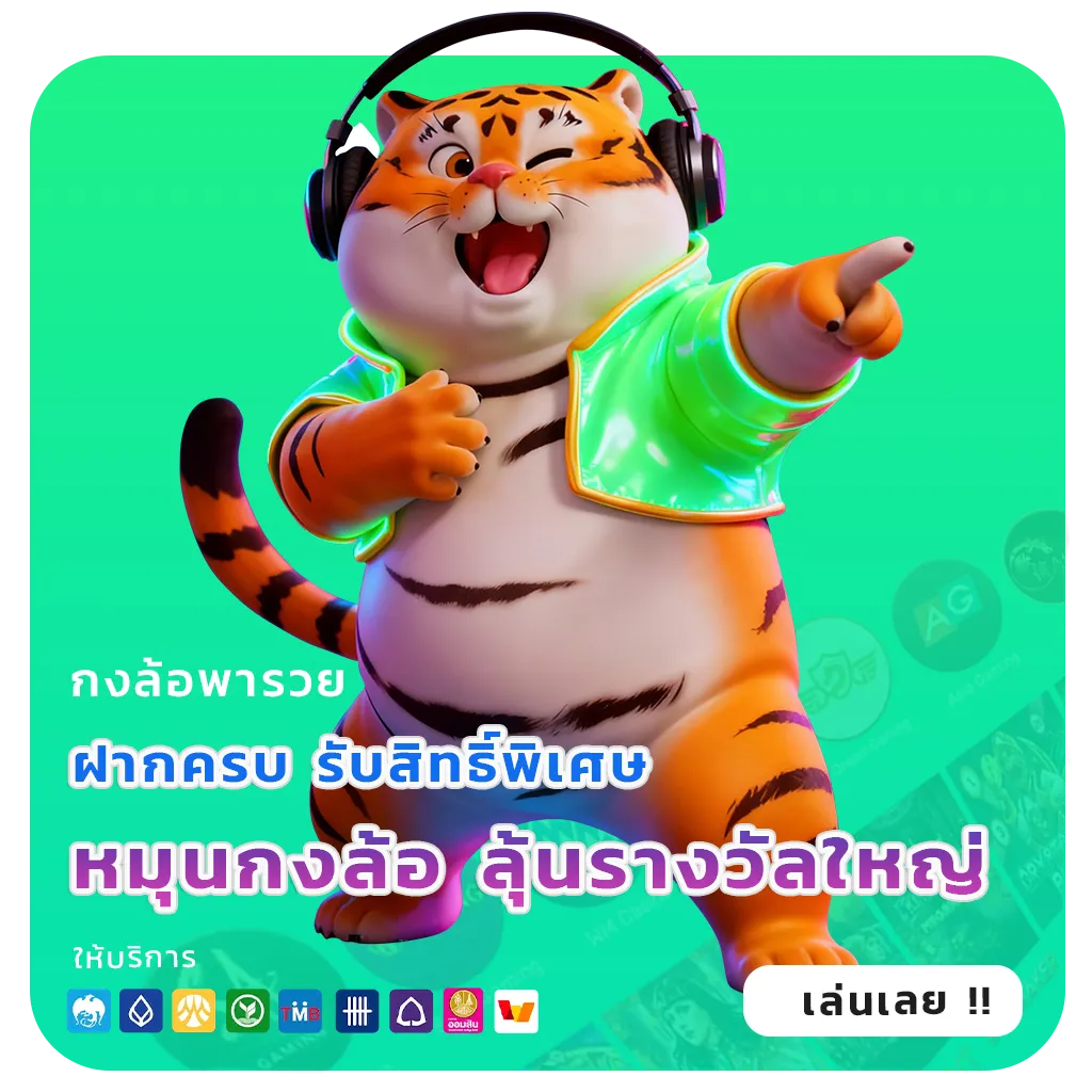 clubbet 77 ครบวงจร