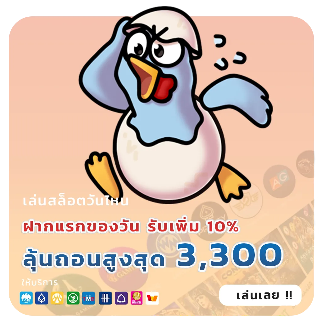 clubbet77 แตกง่าย