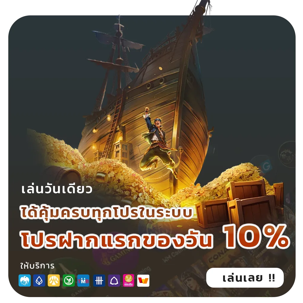 clubbet77 รางวัลใหญ่